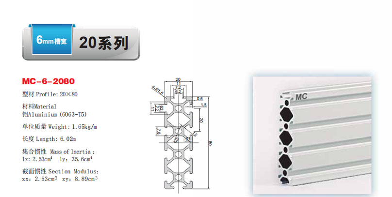 MC-6-2080