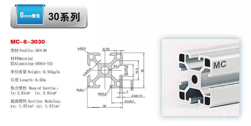 MC-8-3030